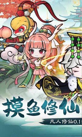 侠剑狂歌图1