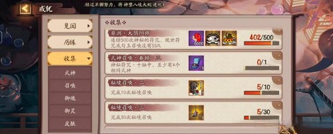 非洲大阴阳师卡是什么[图1]