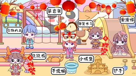 米加小镇童话世界[图1]
