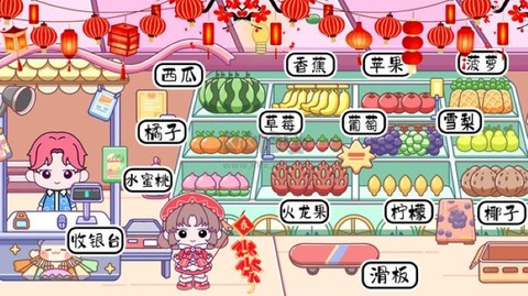 米加小镇童话世界图3