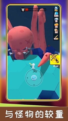 星球生成器图2