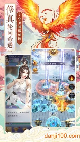 荒神记[图1]
