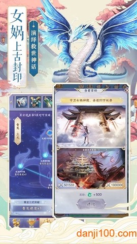 荒神记图3