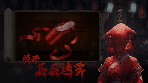 呜咽岛图1