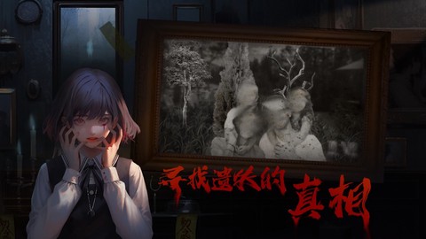 呜咽岛图3