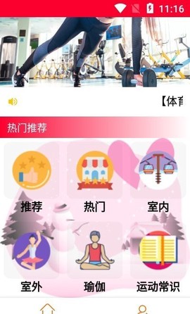 奥运周边商城图1