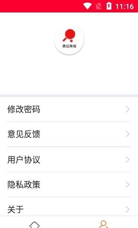 奥运周边商城图3