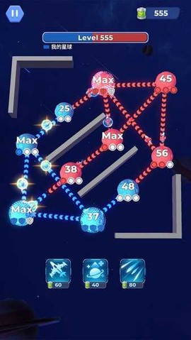 星球占领[图1]