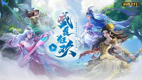 英魂之刃经验球怎么用[图2]