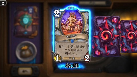 炉石传说如何获得卡包