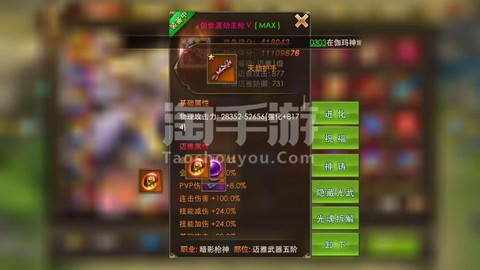 永恒纪元戒什么开服