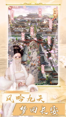 兰陵王妃图1