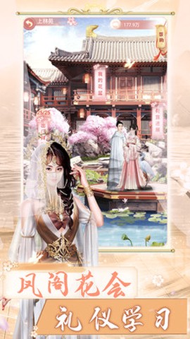 兰陵王妃图3