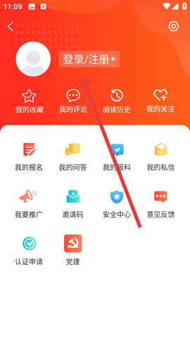 冀云柏乡[图3]