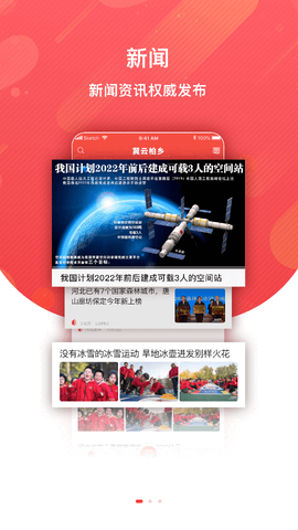 冀云柏乡图1