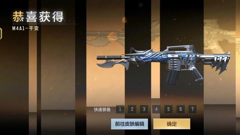 穿越火线手游有什么枪[图2]