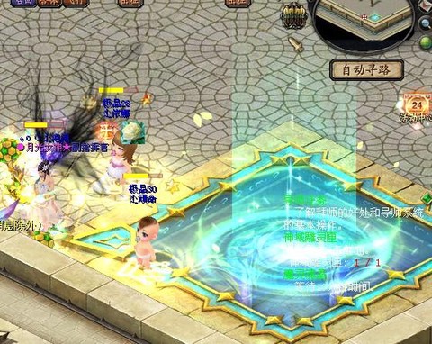 魔域幻界迷城3怎么进[图2]