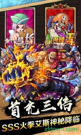 放置海贼王图2