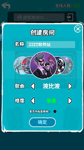周五夜放克联机版[图3]