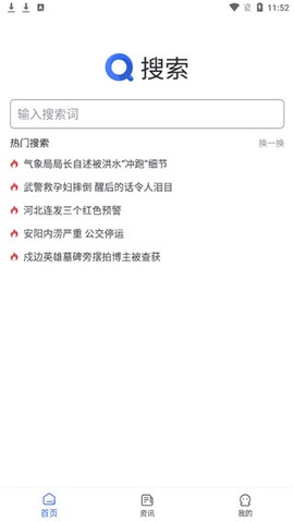 小树搜索[图1]