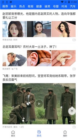 小树搜索[图3]