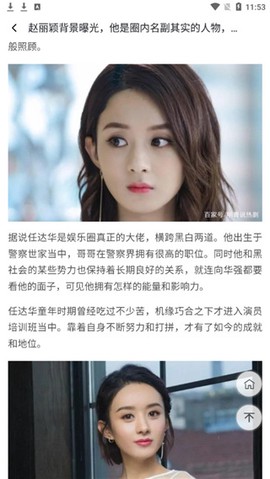 小树搜索[图4]