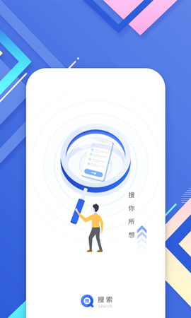 小树搜索图1