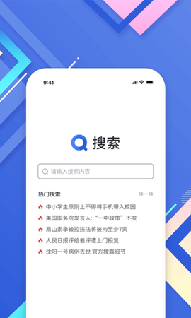 小树搜索图2