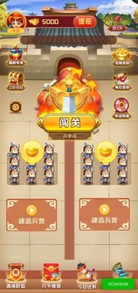 多多三国[图1]