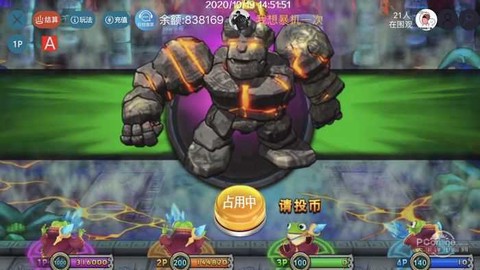 疯狂魔鬼城图2