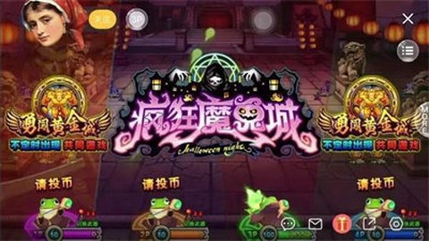 疯狂魔鬼城图3