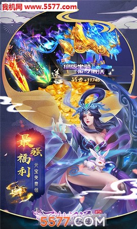 傲剑修仙图1