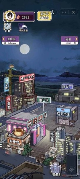 成长日记图1