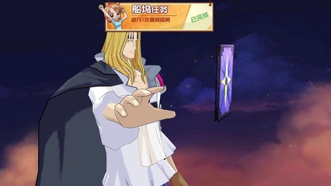 航海王：最强之敌[图1]