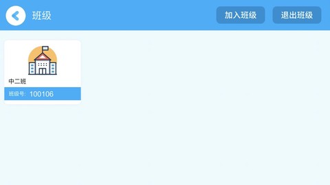 学创空间图1