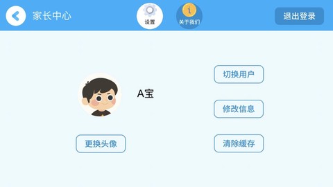 学创空间图2