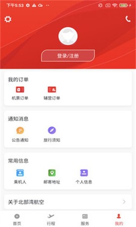 北部湾航空图1