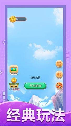 涂色大画家图1