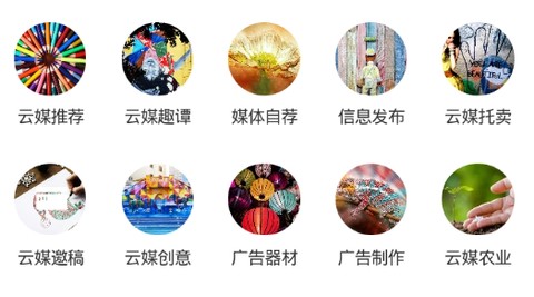 东方云媒[图1]