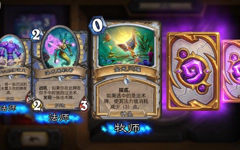 炉石传说怎么抽传说卡