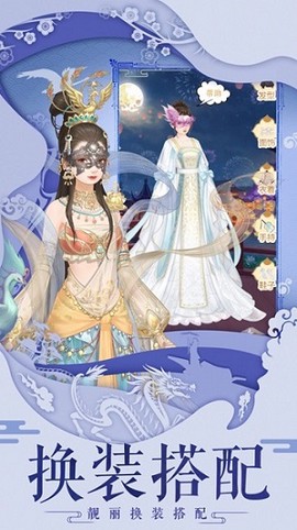 锦绣长生缘图1