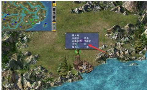 三国群英传7怎么捞船[图2]