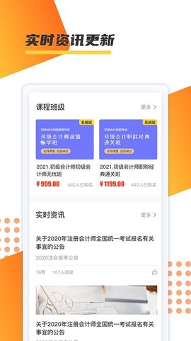 百世教育图3