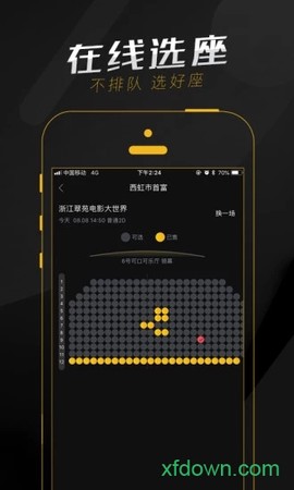 票时代[图2]