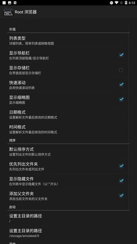 固件工具箱[图1]
