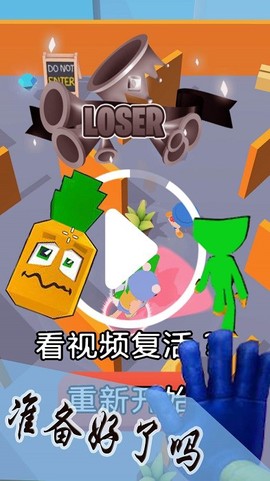 波比的新挑战图3
