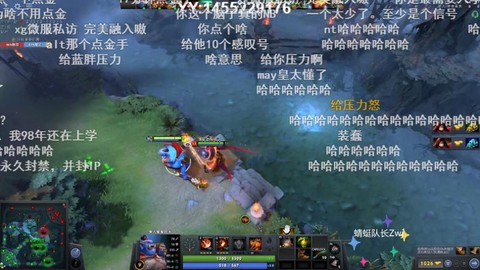 dota2怎么聊天[图1]