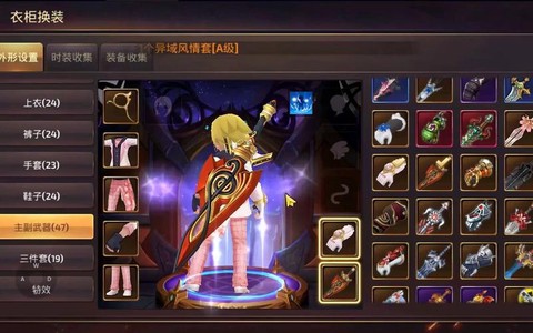 龙之谷手游钻石买什么