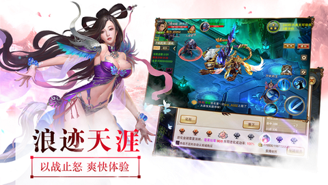 云梦仙灵图1