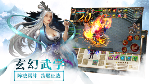 云梦仙灵图2